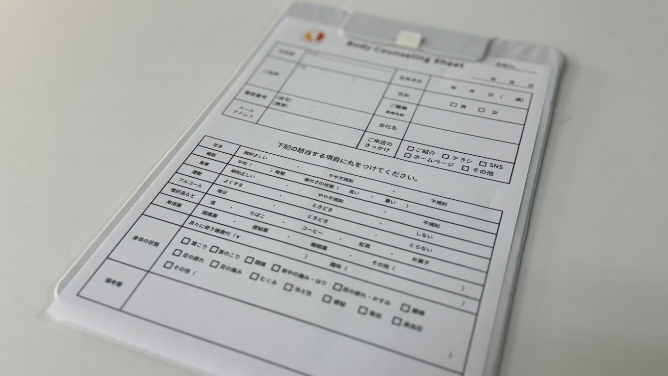 足つぼ初回カウンセリングシート記入の様子|筑紫野市の足つぼサロン