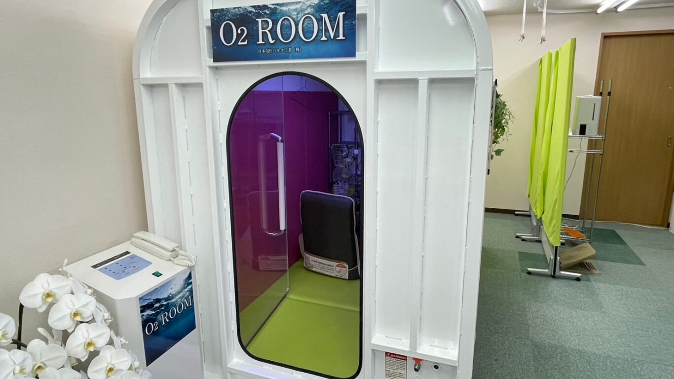 健楽足つぼで利用できる高気圧酸素ルームの外観。疲労回復や自律神経の調整に役立つ設備。