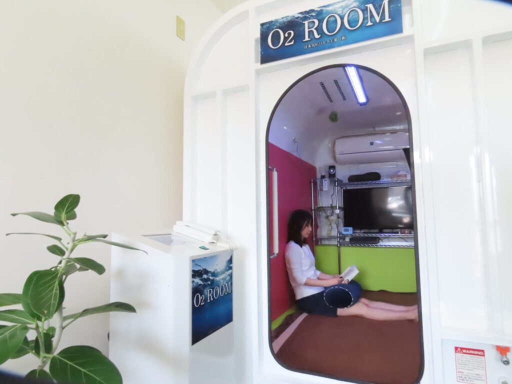 高気圧酸素ルーム