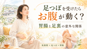 筑紫野の足つぼと胃腸の関係を表現した、お腹に手を添える女性と足裏ケアの水彩イラスト